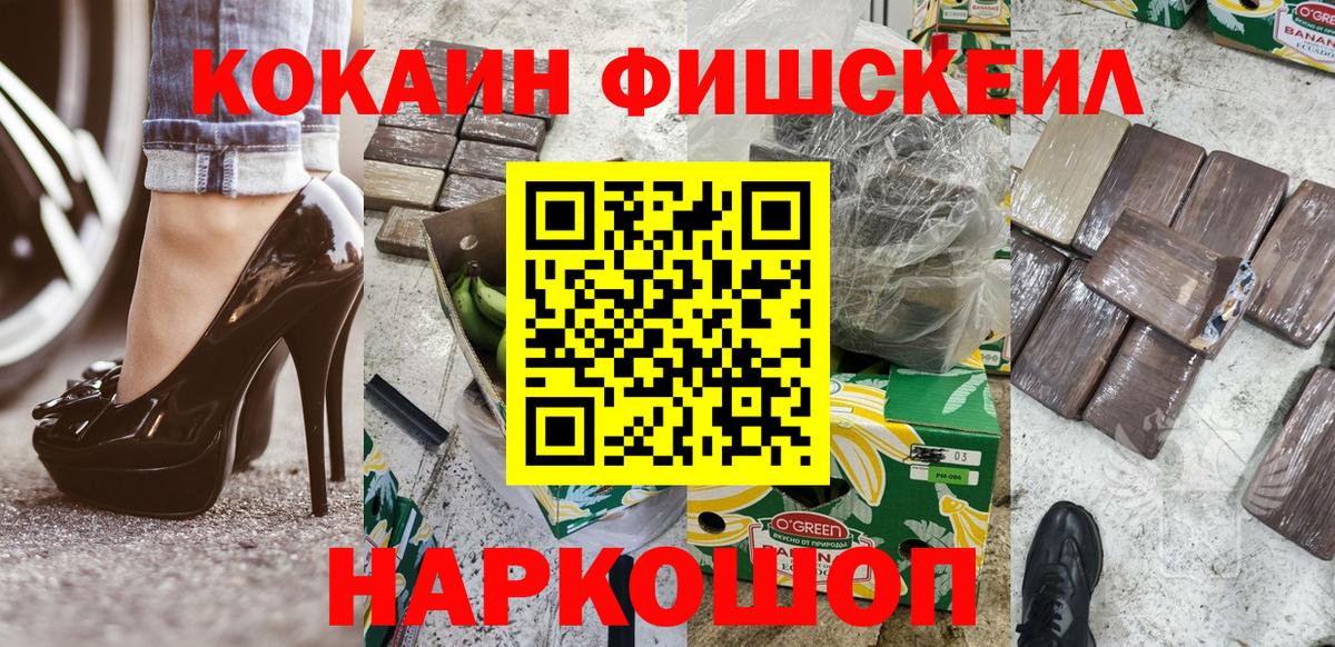 COCAIN Columbia  Вход с VPN  Барнаул 