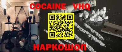 кокаин перу Малоярославец