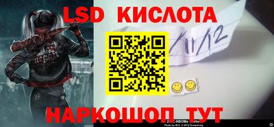 кокаин перу Малоярославец