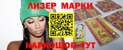 не бодяженный Мариинск