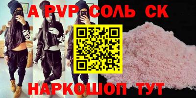не бодяженный Мариинск