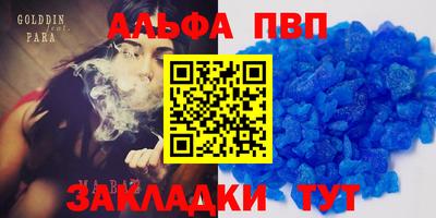 не бодяженный Мариинск