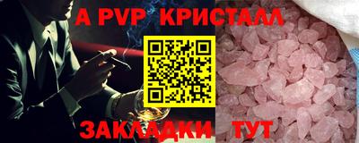 дмт Малгобек