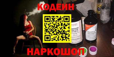 кокаин перу Малоярославец