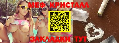дмт Малгобек