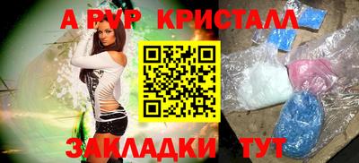 кокаин перу Малоярославец