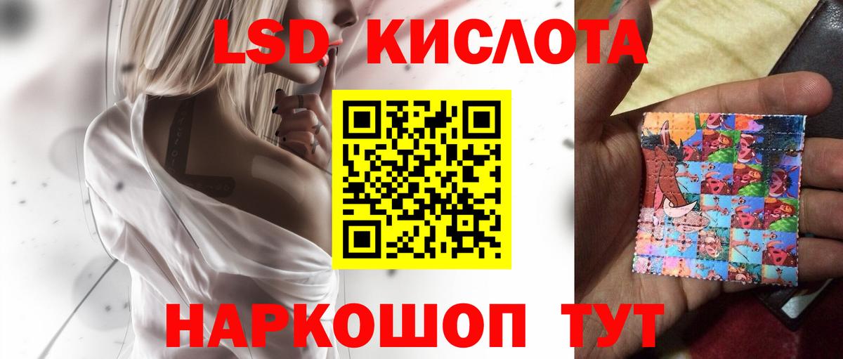 Барнаул  LSD-25 экстази ecstasy  Вход с VPN  LSD-25 экстази ecstasy 