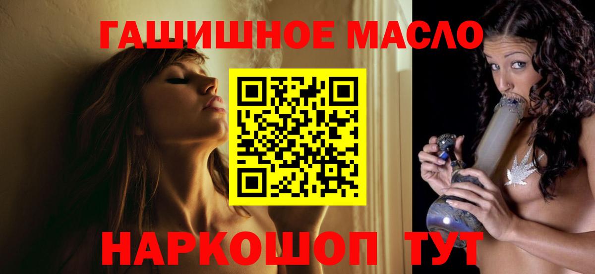 ТГК вейп с тгк  Вход с VPN  Дистиллят ТГК вейп  Барнаул 