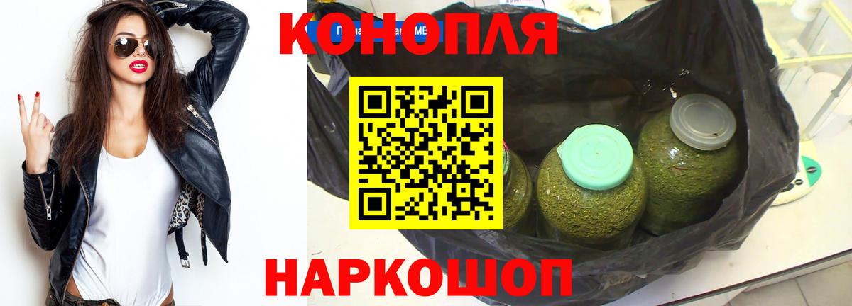 Барнаул  Канабис Ganja  Бошки Шишки MAZAR  Канабис Amnesia  Каннабис семена  Вход с VPN 